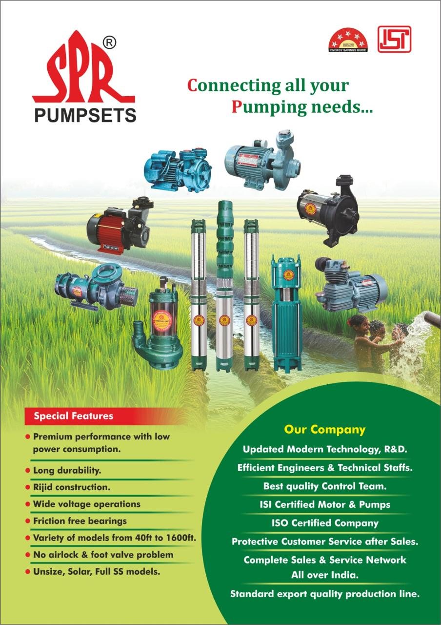 SPR Industries product range poster